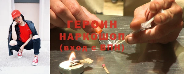 героин Верхний Тагил